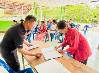 ประชุมใหญ่สามัญประจำปี 2568 กลุ่มเกษตรกรทำนานาแว ... พารามิเตอร์รูปภาพ 3