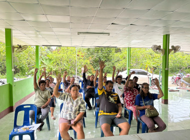 ประชุมใหญ่สามัญประจำปี 2568 กลุ่มเกษตรกรทำนานาแว ... พารามิเตอร์รูปภาพ 5