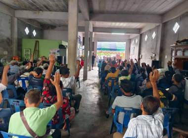 ประชุมใหญ่สามัญประจำปี 2568 ของสหกรณ์ปาล์มน้ำมันตำบลขอนหาด ... พารามิเตอร์รูปภาพ 1