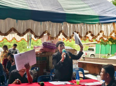 ประชุมใหญ่สามัญประจำปี 2568 ของสหกรณ์ปาล์มน้ำมันตำบลขอนหาด ... พารามิเตอร์รูปภาพ 3