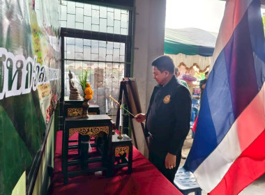 ประชุมใหญ่สามัญประจำปี 2568 ของสหกรณ์ปาล์มน้ำมันตำบลขอนหาด ... พารามิเตอร์รูปภาพ 9