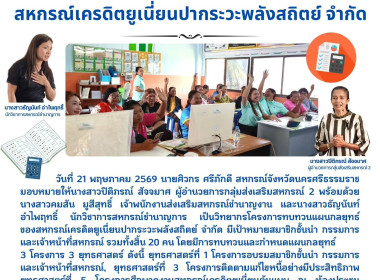 โครงการทบทวนแผนกลยุทธ์ ... พารามิเตอร์รูปภาพ 6