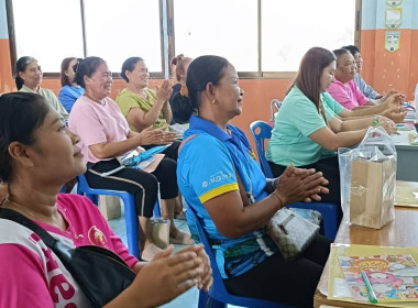 โครงการทบทวนแผนกลยุทธ์ ... พารามิเตอร์รูปภาพ 7