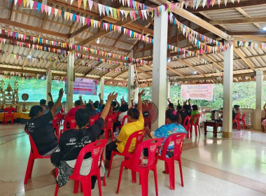 ประชุมใหญ่สามัญประจำปี 2568 ของสหกรณ์การเกษตรตำบลวังอ่าง ... พารามิเตอร์รูปภาพ 3