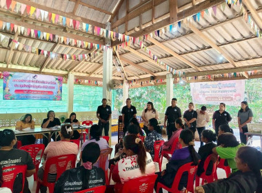 ประชุมใหญ่สามัญประจำปี 2568 ของสหกรณ์การเกษตรตำบลวังอ่าง ... พารามิเตอร์รูปภาพ 4