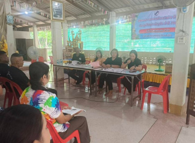 ประชุมใหญ่สามัญประจำปี 2568 ของสหกรณ์การเกษตรตำบลวังอ่าง ... พารามิเตอร์รูปภาพ 7