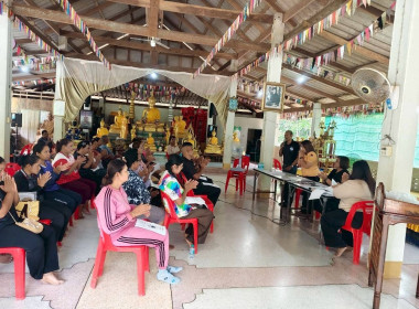 ประชุมใหญ่สามัญประจำปี 2568 ของสหกรณ์การเกษตรตำบลวังอ่าง ... พารามิเตอร์รูปภาพ 8