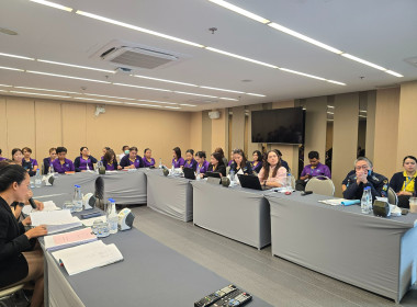 ประชุมใหญ่สามัญประจำปีสำหรับปีบัญชีสิ้นสุด 31 ธันวาคม 2568 ... พารามิเตอร์รูปภาพ 8