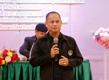 โครงการประชุมเชิงปฏิบัติการการพัฒนาฐานข้อมูลทางการเงินและการใช้ข้อมูลทางการเงินในการบริหารธุรกิจสหกรณ์การเกษตรภายใต้โครงการยกระดับการบริหารการเงินและธุรกิจ ในสหกรณ์ภาคการเกษตร ประจำปีงบประมาณ พ.ศ. 2569 โดยมีผู้เข้าร่วมประชุมประกอบด้วยเจ้าหน้าที่สหกรณ์ภาค ... พารามิเตอร์รูปภาพ 3