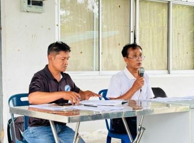 ประชุมใหญ่สามัญประจำปี 2568 กลุ่มเกษตรกรทำสวนคลองเส ... พารามิเตอร์รูปภาพ 3