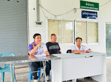 ประชุมใหญ่สามัญประจำปี 2568 กลุ่มเกษตรกรทำสวนคลองเส ... พารามิเตอร์รูปภาพ 5