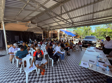 ประชุมใหญ่สามัญประจำปี 2568 ของกลุ่มเกษตรกรทำนาท่าซัก ... พารามิเตอร์รูปภาพ 1