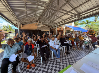 ประชุมใหญ่สามัญประจำปี 2568 ของกลุ่มเกษตรกรทำนาท่าซัก ... พารามิเตอร์รูปภาพ 5