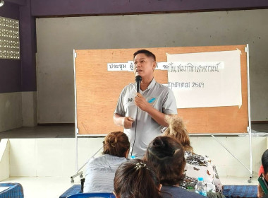 ประชุมผู้ซึ่งจะเป็นสมาชิกสหกรณ์จากกลุ่มเครดิตยูเนี่ยนบ้านมะม่วงตลอด เพื่อให้คำแนะนำในการ เตรียมความพร้อมที่จะจัดตั้ง สหกรณ์เครดิตยูเนี่ยนพระพรหม จำกัด ณ อาคารเรียนโรงเรียนวัดมะม่วงตลอด หมู่ที่ 2 ตำบลนาสาร อำเภอพระพรหม จังหวัด นครศรีธรรมราช มีผู้เข้าร่วมป ... พารามิเตอร์รูปภาพ 11