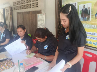 ประชุมใหญ่สามัญประจำปี 2568 ของกลุ่มเกษตรกรทำสวนทุ่งปรัง ... พารามิเตอร์รูปภาพ 2