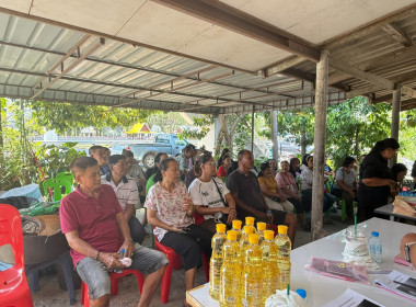 ประชุมใหญ่สามัญประจำปี 2568 ของกลุ่มเกษตรกรทำสวนทุ่งปรัง ... พารามิเตอร์รูปภาพ 4