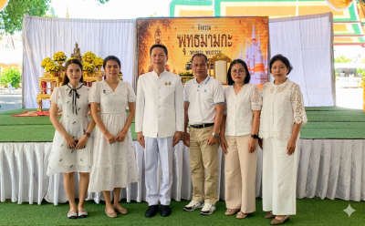 กิจกรรมพุทธมามกะ พบพระ พบธรรม ... พารามิเตอร์รูปภาพ 1