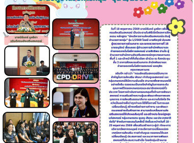 โครงการฝึกอบรม หลักสูตร ... พารามิเตอร์รูปภาพ 10