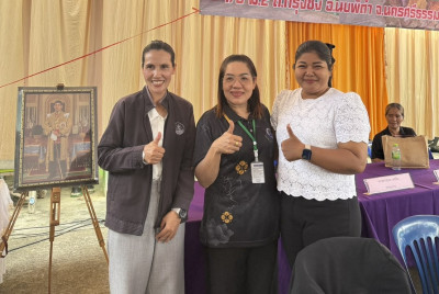 ประชุมใหญ่สามัญประจำปี 2568 ... พารามิเตอร์รูปภาพ 1