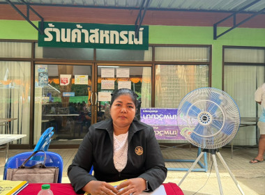 ประชุมใหญ่สามัญประจำปี 2568 ... พารามิเตอร์รูปภาพ 4