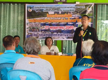 โครงการฝึกอบรม หลักสูตร " ... พารามิเตอร์รูปภาพ 3
