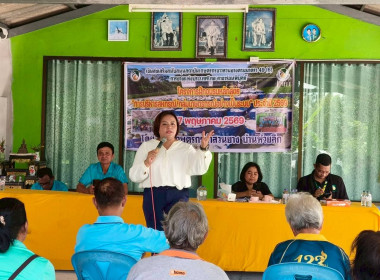 โครงการฝึกอบรม หลักสูตร " ... พารามิเตอร์รูปภาพ 4