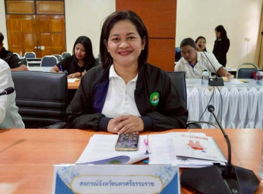 ประชุมคณะทำงานจัดทำแผนพัฒนาอาชีพโครงการพัฒนาพื้นที่ลุ่มน้ำปากพนังอันเนื่องจากพระราชดำริ พ.ศ. 2571 - 2575 ประจำปีงบประมาณ พ.ศ. 2569 ครั้งที่ 1/2569 โดยมีนางสาวอิงอร ปัญญากิจ หัวหน้าผู้ตรวจราชการกระทรวงเกษตรและสหกรณ์ เป็นประธานการประชุม พร้อมด้วยหัวหน้าส่ว ... พารามิเตอร์รูปภาพ 5