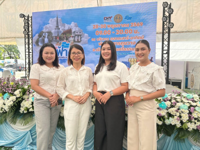 พิธีเปิดงาน “มหกรรมธงฟ้า ขับเคลื่อนเศรษฐกิจภูมิภาค” ... พารามิเตอร์รูปภาพ 1
