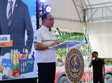 พิธีเปิดงาน “มหกรรมธงฟ้า ขับเคลื่อนเศรษฐกิจภูมิภาค” ... พารามิเตอร์รูปภาพ 3