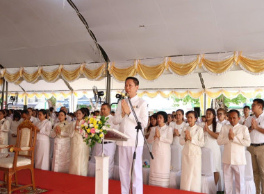 พิธีเปิดและปล่อยขบวนธรรมยาตราพุทธมามกะ ประจำปี 2569 ... พารามิเตอร์รูปภาพ 7
