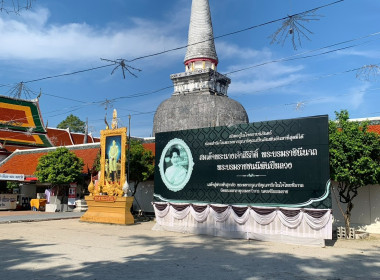 พิธีเปิดและปล่อยขบวนธรรมยาตราพุทธมามกะ ประจำปี 2569 ... พารามิเตอร์รูปภาพ 15