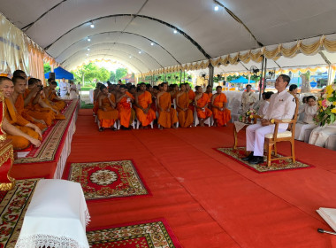 พิธีเปิดและปล่อยขบวนธรรมยาตราพุทธมามกะ ประจำปี 2569 ... พารามิเตอร์รูปภาพ 16