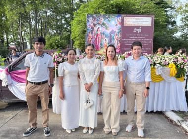 พิธีเปิดและปล่อยขบวนธรรมยาตราพุทธมามกะ ประจำปี 2569 ... พารามิเตอร์รูปภาพ 11
