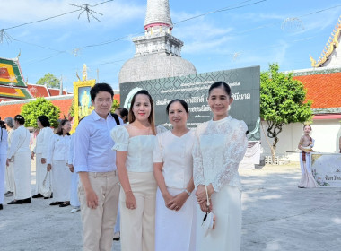พิธีเปิดและปล่อยขบวนธรรมยาตราพุทธมามกะ ประจำปี 2569 ... พารามิเตอร์รูปภาพ 14