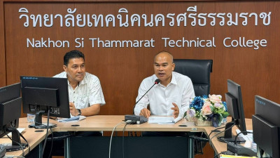 ประชุมใหญ่สามัญประจำปีบัญชีสิ้นสุด 31 ธันวาคม 2568 ... พารามิเตอร์รูปภาพ 1