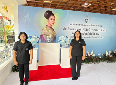 พิธีสวดพระพุทธมนต์และเจริญจิตตภาวนาอุทิศถวายเป็นพระราชกุศลแต่สมเด็จพระนางเจ้าสิริกิติ์ พระบรมราชินีนาถ พระบรมราชชนนีพันปีหลวง ณ วัดคีรีวรรณา ตำบลช้างกลาง อำเภอช้างกลาง จังหวัดนครศรีธรรมราช โดยพระครูกิตติวิมล (บุญ ... พารามิเตอร์รูปภาพ 1