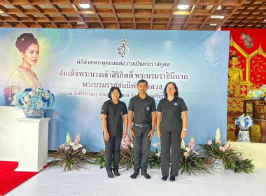 พิธีสวดพระพุทธมนต์และเจริญจิตตภาวนาอุทิศถวายเป็นพระราชกุศลแต่สมเด็จพระนางเจ้าสิริกิติ์ พระบรมราชินีนาถ พระบรมราชชนนีพันปีหลวง ณ วัดคีรีวรรณา ตำบลช้างกลาง อำเภอช้างกลาง จังหวัดนครศรีธรรมราช โดยพระครูกิตติวิมล (บุญ ... พารามิเตอร์รูปภาพ 4