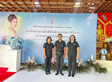 พิธีสวดพระพุทธมนต์และเจริญจิตตภาวนาอุทิศถวายเป็นพระราชกุศลแต่สมเด็จพระนางเจ้าสิริกิติ์ พระบรมราชินีนาถ พระบรมราชชนนีพันปีหลวง ณ วัดคีรีวรรณา ตำบลช้างกลาง อำเภอช้างกลาง จังหวัดนครศรีธรรมราช โดยพระครูกิตติวิมล (บุญ ... พารามิเตอร์รูปภาพ 5