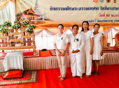 กิจกรรมสัปดาห์ส่งเสริมการเผยแพร่พระพุทธศาสนาเนื่องในเทศกาลวันวิสาขบูชา วันสำคัญสากลของโลก ประจำปี 2569 เพื่อร่วมกิจกรรมฟังธรรมเทศนา ไหว้พระสวดมนต์ และเจริญจิตตภาวนา ณ ลานโพธิ์ วัดพระมหาธาตุวรมหาวิหาร ตำบลในเมือง อำเภอเมืองนครศรีธรรมราช จังหวัดนครศรีธรรมร ... พารามิเตอร์รูปภาพ 1