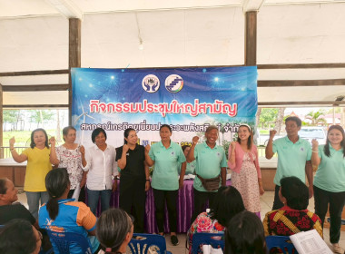 ประชุมใหญ่สามัญประจำปี 2568 ... พารามิเตอร์รูปภาพ 5