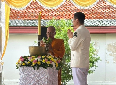 พิธีเจริญพระพุทธมนต์ และเจริญจิตตภาวนา ประจำปี 2569 ... พารามิเตอร์รูปภาพ 1