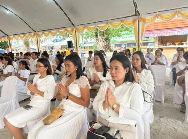 พิธีเจริญพระพุทธมนต์ และเจริญจิตตภาวนา ประจำปี 2569 ... พารามิเตอร์รูปภาพ 2