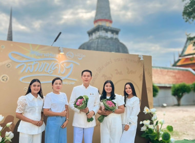 พิธีเจริญพระพุทธมนต์ และเจริญจิตตภาวนา ประจำปี 2569 ... พารามิเตอร์รูปภาพ 3