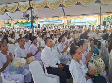 พิธีทำบุญตักบาตรวันวิสาขบูชา ประจำปี 2569 เวลา 06.00 น. ... พารามิเตอร์รูปภาพ 8