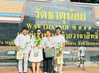 กิจกรรมเข้าวัดปฏิบัติธรรมวันธรรมสวนะ “ครอบครัวหิ้วตะกร้า ... พารามิเตอร์รูปภาพ 2