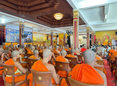กิจกรรมเข้าวัดปฏิบัติธรรมวันธรรมสวนะ “ครอบครัวหิ้วตะกร้า ... พารามิเตอร์รูปภาพ 7