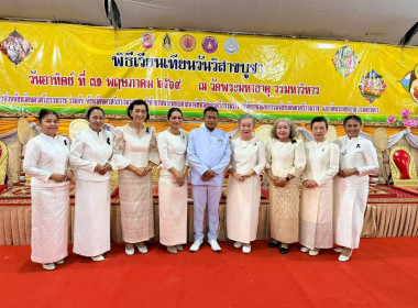 พิธีเวียนเทียนวันวิสาขบูชา ประจำปี 2569 ... พารามิเตอร์รูปภาพ 13