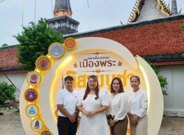 พิธีเวียนเทียนวันวิสาขบูชา ประจำปี 2569 ... พารามิเตอร์รูปภาพ 14