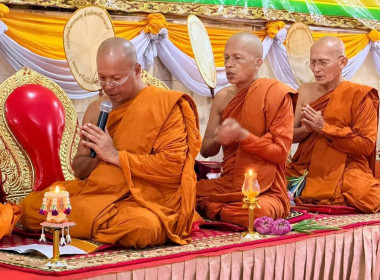พิธีเวียนเทียนวันวิสาขบูชา ประจำปี 2569 ... พารามิเตอร์รูปภาพ 17