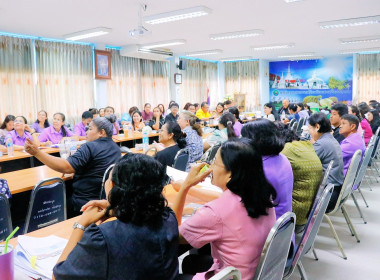 การประชุมข้าราชการ พนักงานราชการ และลูกจ้างประจำ ... พารามิเตอร์รูปภาพ 1